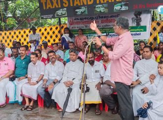 നീതിനിഷേധത്തിനെതിരെ കളക്ടറേറ്റ് ധര്‍ണയുമായി മുനമ്പം ജനത
