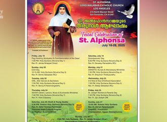 ലോസാഞ്ചലസില്‍ വിശുദ്ധ അല്‍ഫോന്‍സാമ്മയുടെ തിരുനാള്‍ ആഘോഷിക്കുന്നു