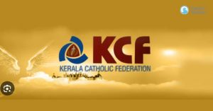 സമുദായ നേതാക്കള്‍ വിദ്വേഷ പരാമര്‍ശങ്ങള്‍ നടത്തരുത്: കാത്തലിക് ഫെഡറേഷന്‍