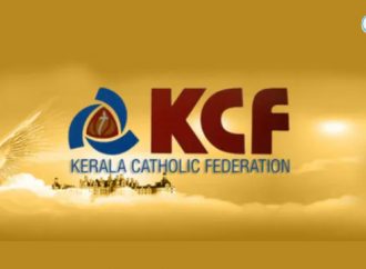 സമുദായ നേതാക്കള്‍ വിദ്വേഷ പരാമര്‍ശങ്ങള്‍ നടത്തരുത്: കാത്തലിക് ഫെഡറേഷന്‍