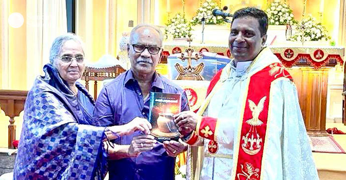 വിവാഹ സുവര്‍ണ ജൂബിലി സ്മാരകമായി പ്രസിദ്ധീകരിച്ച പുസ്തകം പ്രകാശനം ചെയ്തു