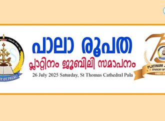 പാലാ രൂപതയുടെ പ്ലാറ്റിനം ജൂബിലി 26 ന് സമാപിക്കും