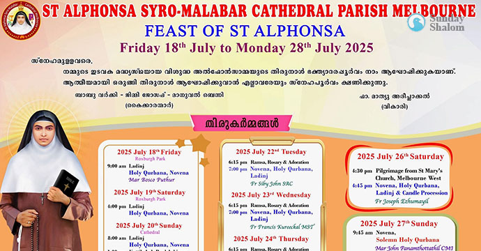 മെല്‍ബണ്‍ സീറോമലബാര്‍ കത്തീഡ്രല്‍ ഇടവകയില്‍ വി. അല്‍ഫോന്‍സാമ്മയുടെ തിരുനാള്‍ 27ന്