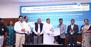 സിഎസ്‌ഐആര്‍ നിസ്റ്റ് അമല മെഡിക്കല്‍ കോളേജുമായി ധാരണപത്രം കൈമാറി