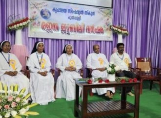 പുല്‍പ്പള്ളി കൃപാലയ സ്പെഷ്യല്‍ സ്‌കൂള്‍ രജത ജൂബിലി നിറവില്‍