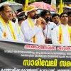 സാരിവേലികെട്ടി കത്തോലിക്കാ കോണ്‍ഗ്രസ്; കര്‍ഷക പ്രതിഷേധം അണപൊട്ടിയൊഴുകി