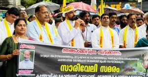 സാരിവേലികെട്ടി കത്തോലിക്കാ കോണ്‍ഗ്രസ്; കര്‍ഷക പ്രതിഷേധം അണപൊട്ടിയൊഴുകി