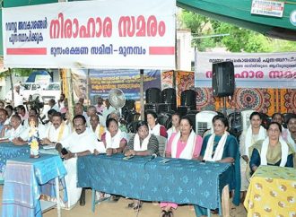 മലയാളികളുടെ നീതിബോധത്തിന് എന്തു സംഭവിച്ചു?   മുനമ്പത്തെ അനിശ്ചിതകാല നിരാഹാര സമരം 300 ദിനം പിന്നിടുമ്പോള്‍ കേരളീയ സമൂഹത്തിന് എന്തു മറുപടിയാണ് അവരോടു പറയാനുള്ളത്?