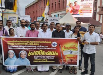 കന്യാസ്ത്രീകള്‍ക്കെയുള്ള കള്ളക്കേസുകള്‍ പിന്‍വലിക്കണം