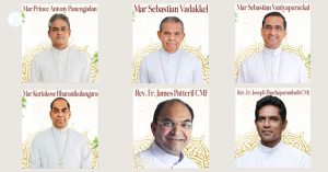 സീറോ മലബാര്‍ സഭയില്‍ നാലു പുതിയ അതിരൂപതകള്‍; അദിലാബാദ്, ബല്‍ത്തങ്ങാടി, കല്യാണ്‍ രൂപതകളില്‍ പുതിയ മെത്രാന്മാര്‍