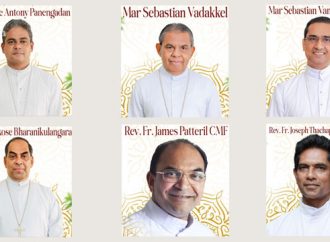 സീറോ മലബാര്‍ സഭയില്‍ നാലു പുതിയ അതിരൂപതകള്‍; അദിലാബാദ്, ബല്‍ത്തങ്ങാടി, കല്യാണ്‍ രൂപതകളില്‍ പുതിയ മെത്രാന്മാര്‍