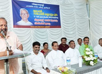മോണ്‍. റാഫേല്‍ ഒളാട്ടുപുറം അനുസ്മരണം നടത്തി