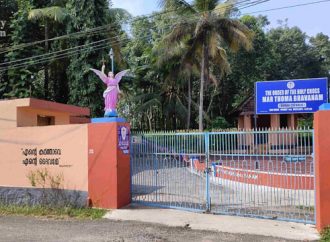 മാര്‍ത്തോമാ ഭവനത്തിന്റെ ഭൂമിയിലെ അതിക്രമം; നാലു പേരെ അറസ്റ്റു ചെയ്തു