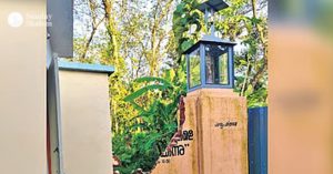 കളമശേരി മാര്‍ത്തോമ ഭവനത്തിന്റെ ഭൂമിയിലെ കൈയേറ്റം അപലപനീയമെന്ന് കെസിബിസി