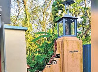 കളമശേരി മാര്‍ത്തോമ ഭവനത്തിന്റെ ഭൂമിയിലെ കൈയേറ്റം അപലപനീയമെന്ന് കെസിബിസി