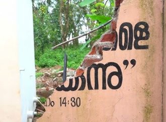 മാര്‍ത്തോമാ ഭവനിലെ അതിക്രമങ്ങളില്‍ പ്രതിഷേധവുമായി മേജര്‍ സുപ്പീരിയേഴ്‌സ്
