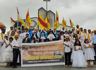 വിദ്യാര്‍ത്ഥികളുടെ മരിയന്‍ തീര്‍ത്ഥാടനം ശ്രദ്ധേയമായി