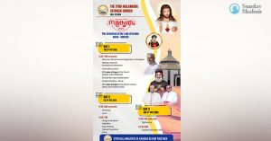 പുനരൈക്യ വാര്‍ഷികം; ബഹ്‌റിനില്‍ സുകൃതം 2025 സംഗമം