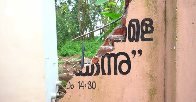 മാര്‍ത്തോമാ ഭവനിലെ അതിക്രമങ്ങളില്‍ പ്രതിഷേധവുമായി മേജര്‍ സുപ്പീരിയേഴ്‌സ്