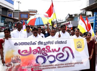 എയിഡഡ് സ്‌കൂള്‍ അധ്യാപകരോടുള്ള അവഗണന അവസാനിപ്പിക്കണം