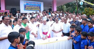 സമുദായ ജാഗ്രത സദസ്; അവകാശ ദിനാചരണവും ഒപ്പുശേഖരണവും നടത്തി