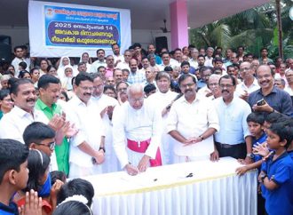 സമുദായ ജാഗ്രത സദസ്; അവകാശ ദിനാചരണവും ഒപ്പുശേഖരണവും നടത്തി