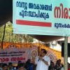 മുനമ്പം പ്രശ്‌നം; ഹൈക്കോടതി നിരീക്ഷണത്തിന്റെ അടിസ്ഥാനത്തില്‍ റവന്യൂ അവകാശങ്ങള്‍ പുനഃസ്ഥാപിക്കണം: സീറോമലബാര്‍ സഭ