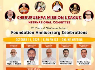 ചെറുപുഷ്പ മിഷന്‍ ലീഗിന്റെ വാര്‍ഷിക ദിനാഘോഷങ്ങള്‍ ഒക്‌ടോബര്‍ 11ന്