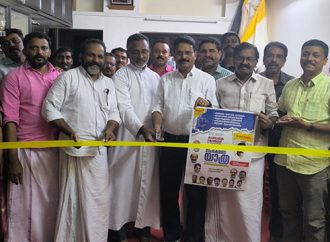 അവകാശ സംരക്ഷണ യാത്ര: സ്വാഗതസംഘം രൂപീകരിച്ചു