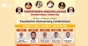 ചെറുപുഷ്പ മിഷന്‍ ലീഗിന്റെ വാര്‍ഷിക ദിനാഘോഷങ്ങള്‍ ഒക്‌ടോബര്‍ 11ന്
