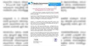 ഞായറാഴ്ചകളില്‍ മത്സരങ്ങള്‍ നടത്താനുള്ള നീക്കം പിന്‍വലിക്കണം