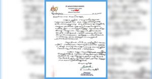 ക്രൈസ്തവ സ്ഥാപനങ്ങളെ ലക്ഷ്യംവച്ചുള്ള അജണ്ടകള്‍ അനുവദിക്കാനാവില്ല