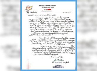 ക്രൈസ്തവ സ്ഥാപനങ്ങളെ ലക്ഷ്യംവച്ചുള്ള അജണ്ടകള്‍ അനുവദിക്കാനാവില്ല
