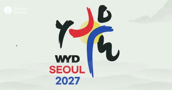 2027 ലെ ലോകയുവജനദിനത്തിന്റെ  തീം സോംഗ് എഴുതാന്‍ മത്സരം