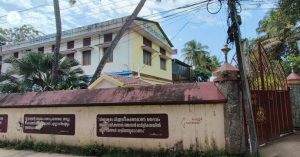 പള്ളുരുത്തി സെന്റ് റീത്താസ് സ്‌കൂളിന് സംരക്ഷണം ഉറപ്പാക്കണം: കേരള ലാറ്റിന്‍ കാത്തലിക് അസോസിയേഷന്‍