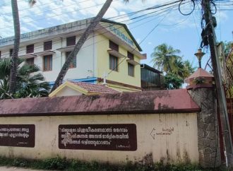 പള്ളുരുത്തി സെന്റ് റീത്താസ് സ്‌കൂളിന് സംരക്ഷണം ഉറപ്പാക്കണം: കേരള ലാറ്റിന്‍ കാത്തലിക് അസോസിയേഷന്‍
