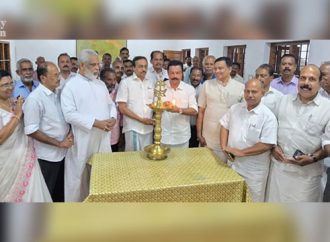 അവകാശ സംരക്ഷണ യാത്ര; സ്വാഗത സംഘം രൂപീകരിച്ചു