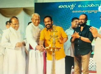തൈക്കാട്ടുശേരി സെന്റ് പോള്‍സ് ദൈവാലയ സുവര്‍ണജൂബിലിയാഘോഷം സമാപിച്ചു
