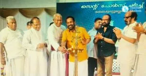തൈക്കാട്ടുശേരി സെന്റ് പോള്‍സ് ദൈവാലയ സുവര്‍ണജൂബിലിയാഘോഷം സമാപിച്ചു