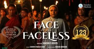 വാഴ്ത്തപ്പെട്ട രക്തസാക്ഷി സിസ്റ്റര്‍ റാണി മരിയയുടെ ജീവിതം പറയുന്ന ‘ദി ഫെയ്‌സ് ഓഫ് ഫെയ്‌സ്‌ലെസ്’ 21ന് തമിഴ്‌നാട്ടില്‍ റിലീസ് ചെയ്യും