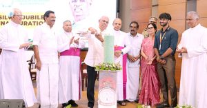 അമല് ജ്യോതി എഞ്ചിനീയറിംഗ് കോളജ് രജത ജൂബിലി നിറവില്