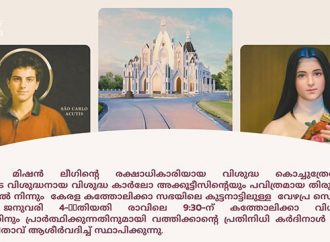 വിശുദ്ധരുടെ തിരുശേഷിപ്പുകള് വത്തിക്കാനില്നിന്നും കുട്ടനാട്ടിലേക്ക്