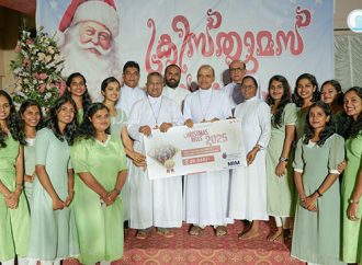 കാഞ്ഞിരപ്പള്ളിയില്‍ സ്‌നേഹസായാഹ്നമൊരുക്കി ക്രിസ്മസ് സംഗമം