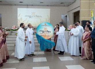 നല്ലനിലം സീസണ്‍ 2 ഉദ്ഘാടനം ചെയ്തു