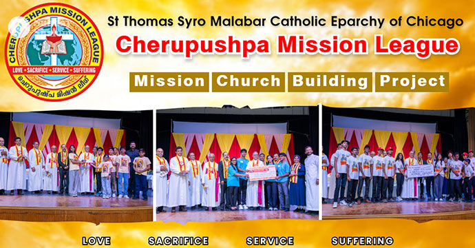 ചിക്കാഗോ രൂപതയിലെ മിഷന്ലീഗിന്റെ നേതൃത്വത്തില് ഷംസാബാദ് മിഷനില് ദേവാലയം നിര്മ്മിക്കുന്നു