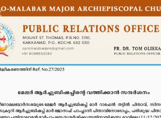 മേജര് ആര്ച്ചുബിഷപ്പിന്റെ വത്തിക്കാന് സന്ദര്ശനം; മാധ്യമങ്ങള് പ്രചരിപ്പിക്കുന്ന വാര്ത്തകള് അവാസ്തവം