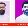 മിഷന്‍ലീഗ് ഡയറക്ടറായി ഫാ. ഷിനോജ് ഫിലിപ്പും സാരഥി ഡയറക്ടറായി ഫാ. ബെന്നി തോമസും നിയമിതരായി