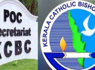 ജെ.ബി കോശി കമ്മീഷന്‍ റിപ്പോര്‍ട്ട്; സര്‍ക്കാര്‍ ആത്മാര്‍ത്ഥ സമീപനം സ്വീകരിക്കണമെന്ന് കെസിബിസി