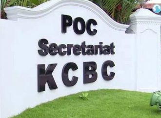 സണ്ഡേ സ്കൂള് അധ്യാപക ക്ഷേമനിധി; നിലപാട് വ്യക്തമാക്കി കെസിബിസി